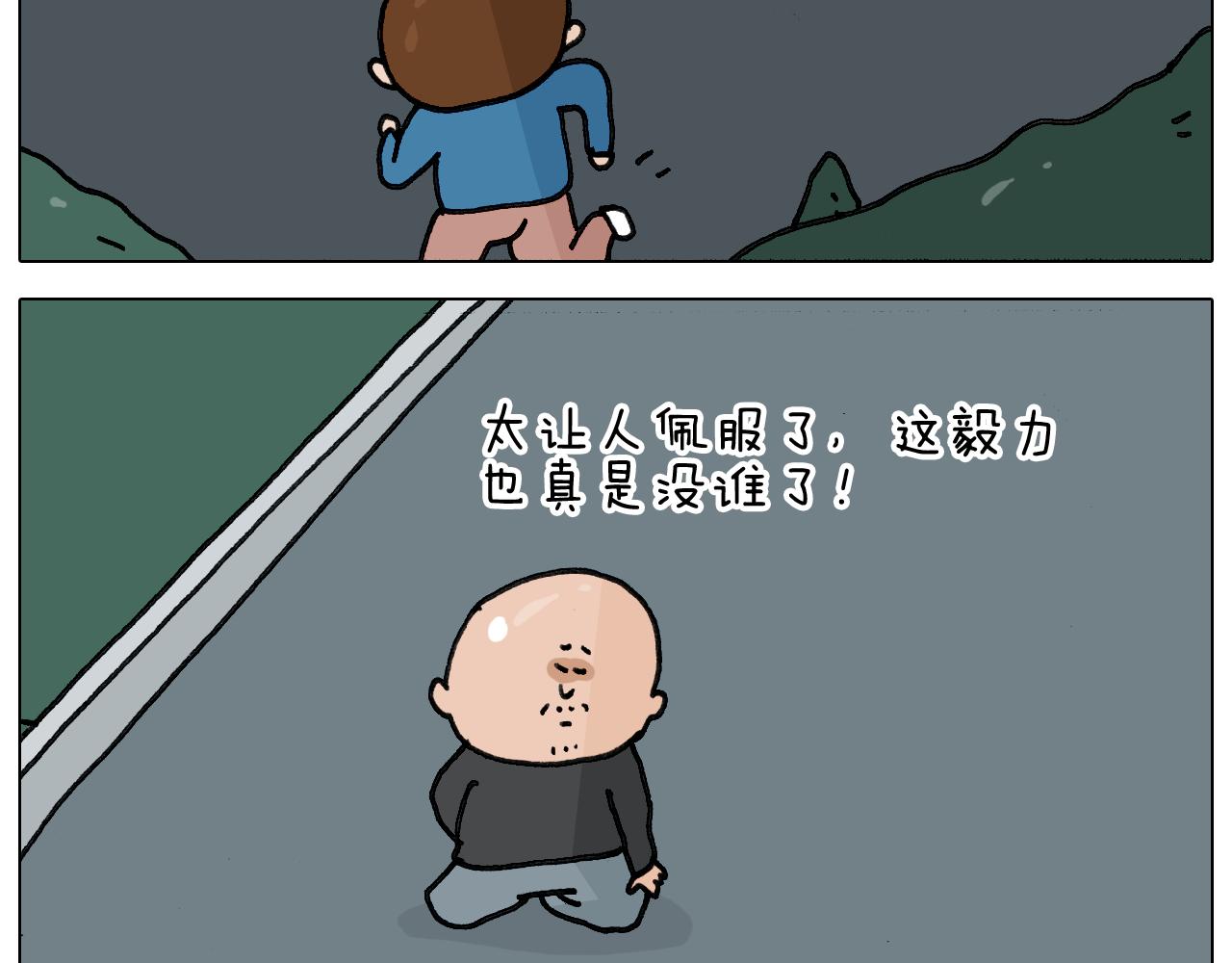叫我森先生韩漫全集-第346话 英雄难过美食关无删减无遮挡章节图片 