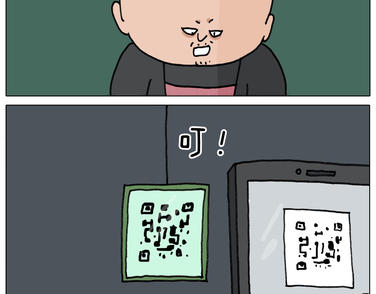 叫我森先生韩漫全集-第346话 英雄难过美食关无删减无遮挡章节图片 