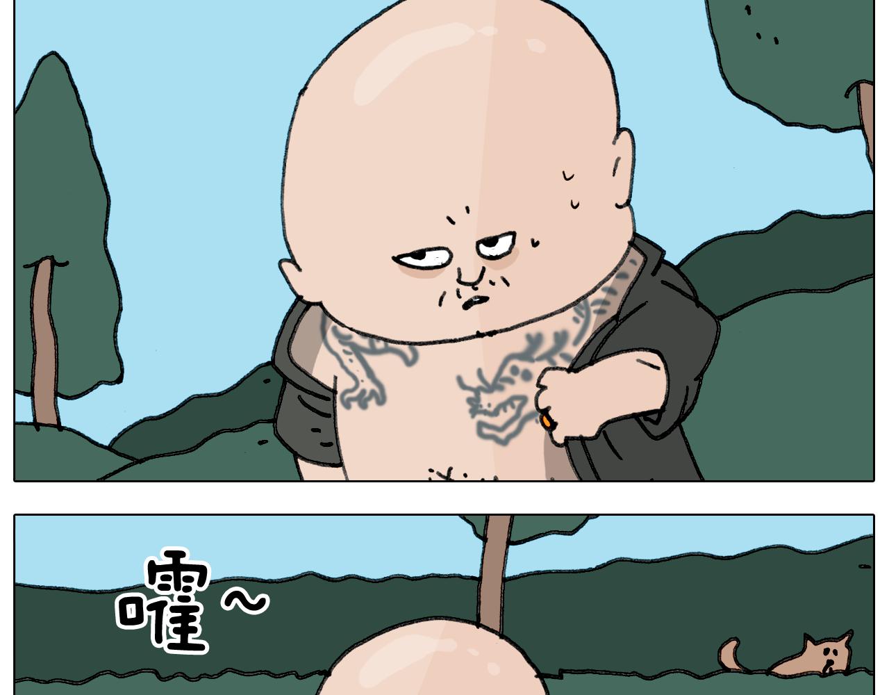 叫我森先生韩漫全集-第347话 夏日咸猪手无删减无遮挡章节图片 