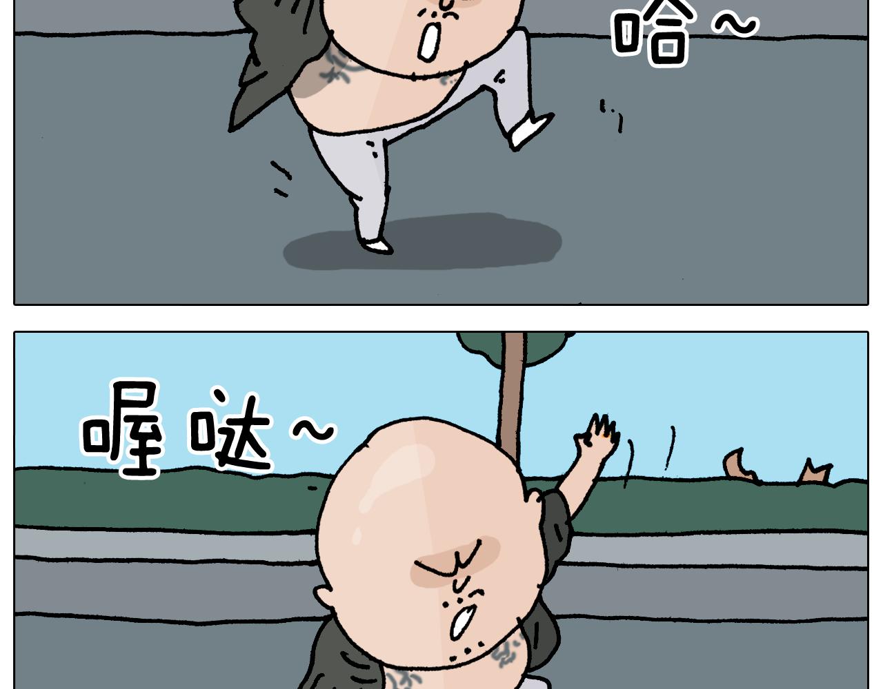 叫我森先生韩漫全集-第347话 夏日咸猪手无删减无遮挡章节图片 