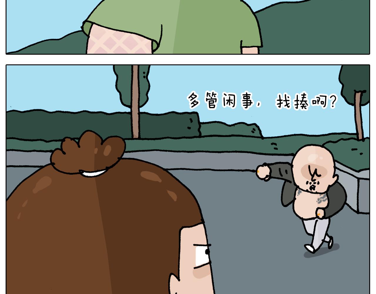 叫我森先生韩漫全集-第347话 夏日咸猪手无删减无遮挡章节图片 