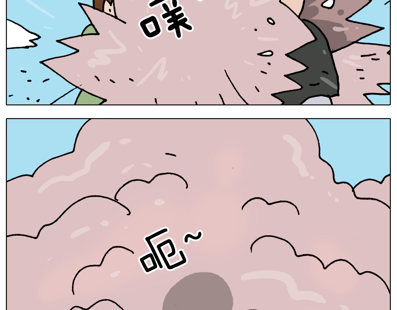 叫我森先生韩漫全集-第347话 夏日咸猪手无删减无遮挡章节图片 
