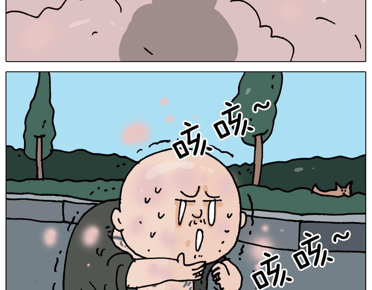 叫我森先生韩漫全集-第347话 夏日咸猪手无删减无遮挡章节图片 