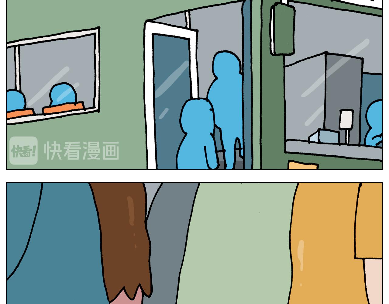 叫我森先生韩漫全集-第347话 夏日咸猪手无删减无遮挡章节图片 