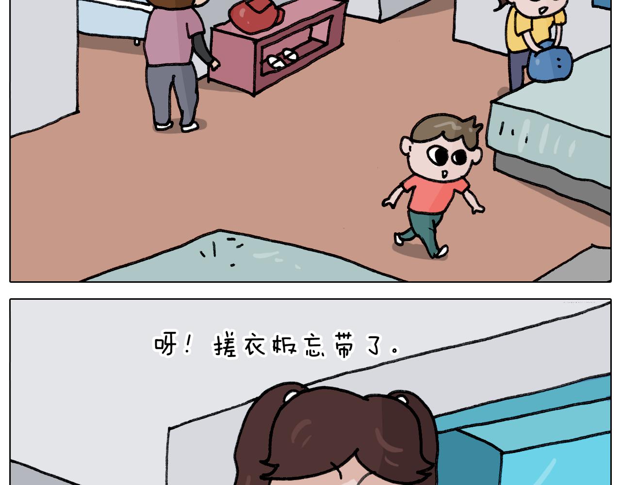 叫我森先生韩漫全集-第349话 办法总比困难多无删减无遮挡章节图片 