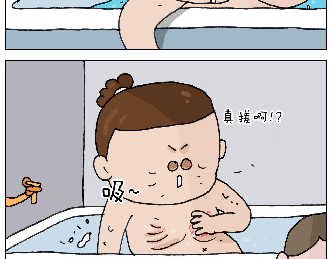叫我森先生韩漫全集-第349话 办法总比困难多无删减无遮挡章节图片 