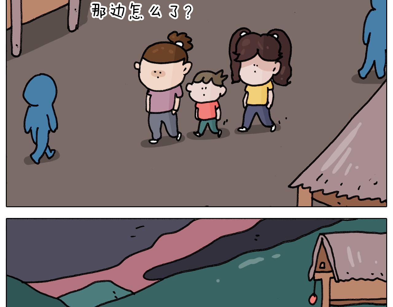 叫我森先生韩漫全集-第349话 办法总比困难多无删减无遮挡章节图片 