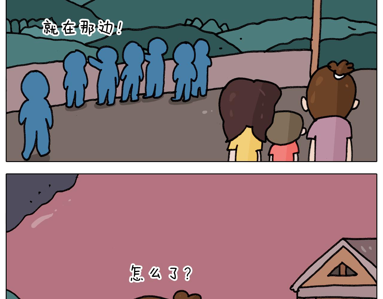 叫我森先生韩漫全集-第349话 办法总比困难多无删减无遮挡章节图片 