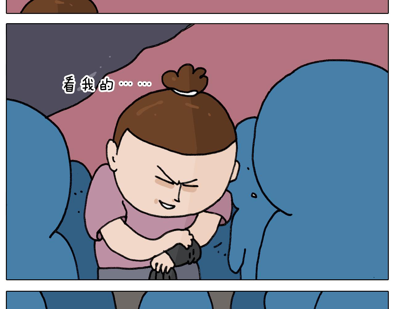 叫我森先生韩漫全集-第349话 办法总比困难多无删减无遮挡章节图片 