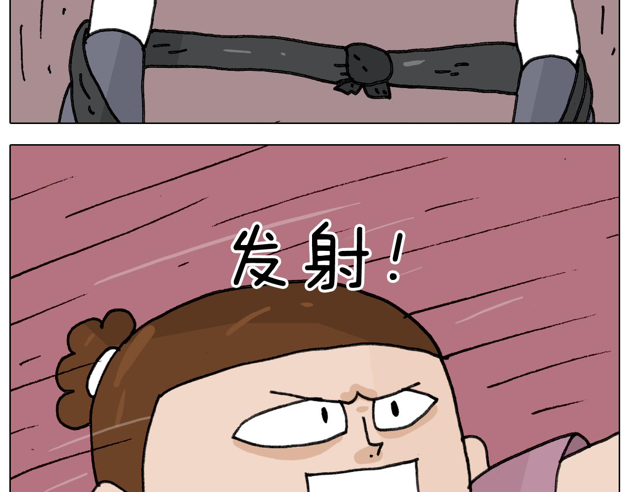 叫我森先生韩漫全集-第349话 办法总比困难多无删减无遮挡章节图片 