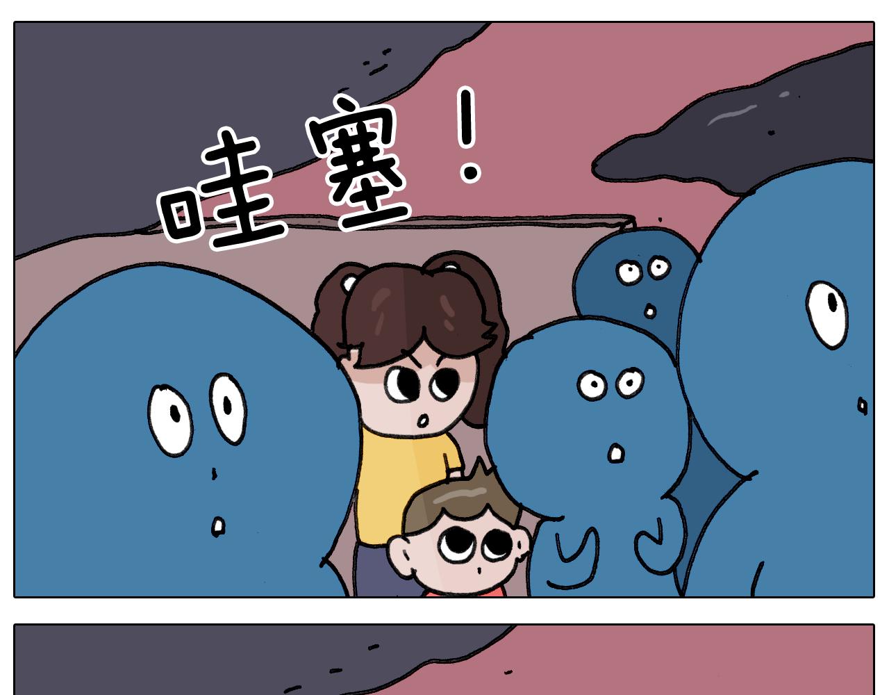 叫我森先生韩漫全集-第349话 办法总比困难多无删减无遮挡章节图片 