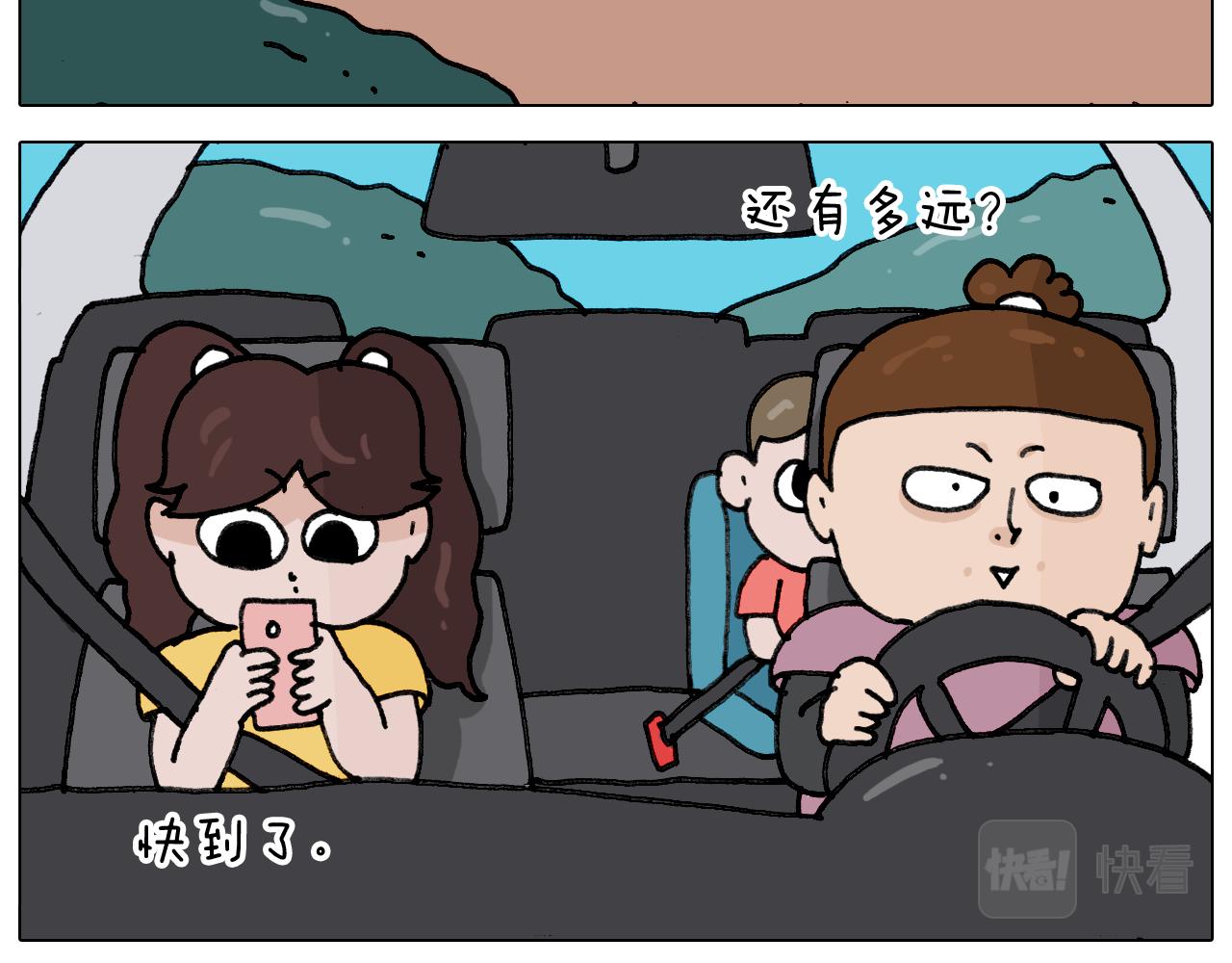 叫我森先生韩漫全集-第349话 办法总比困难多无删减无遮挡章节图片 