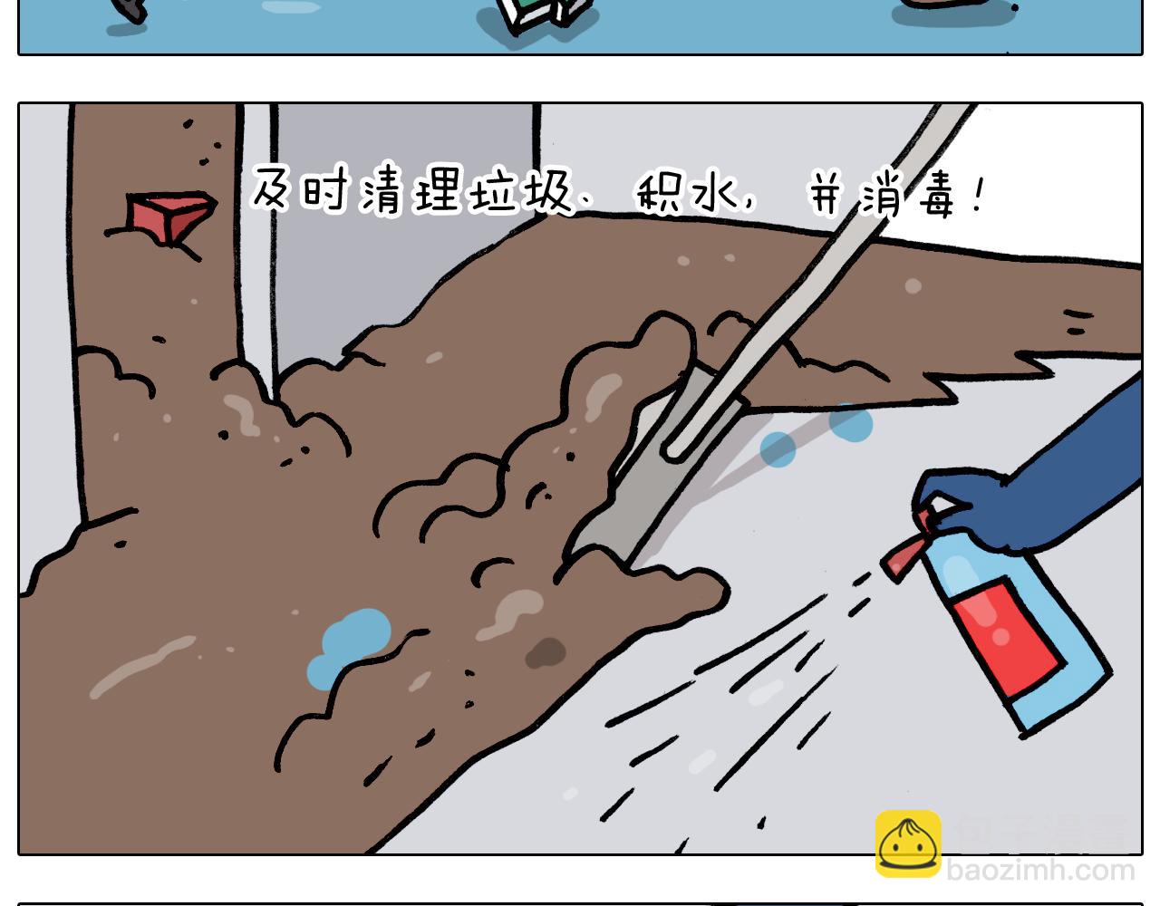 叫我森先生韩漫全集-第350话 大水无情人有情无删减无遮挡章节图片 