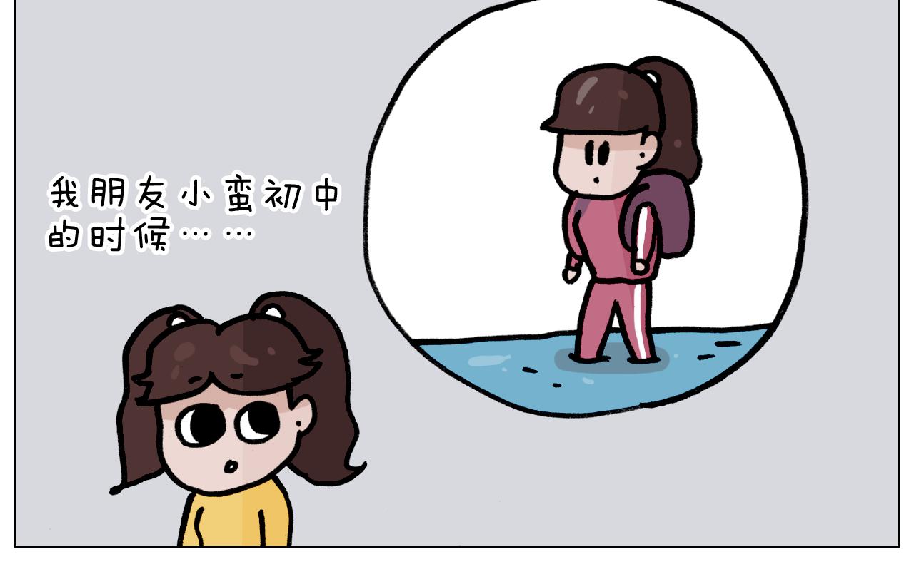 叫我森先生韩漫全集-第350话 大水无情人有情无删减无遮挡章节图片 