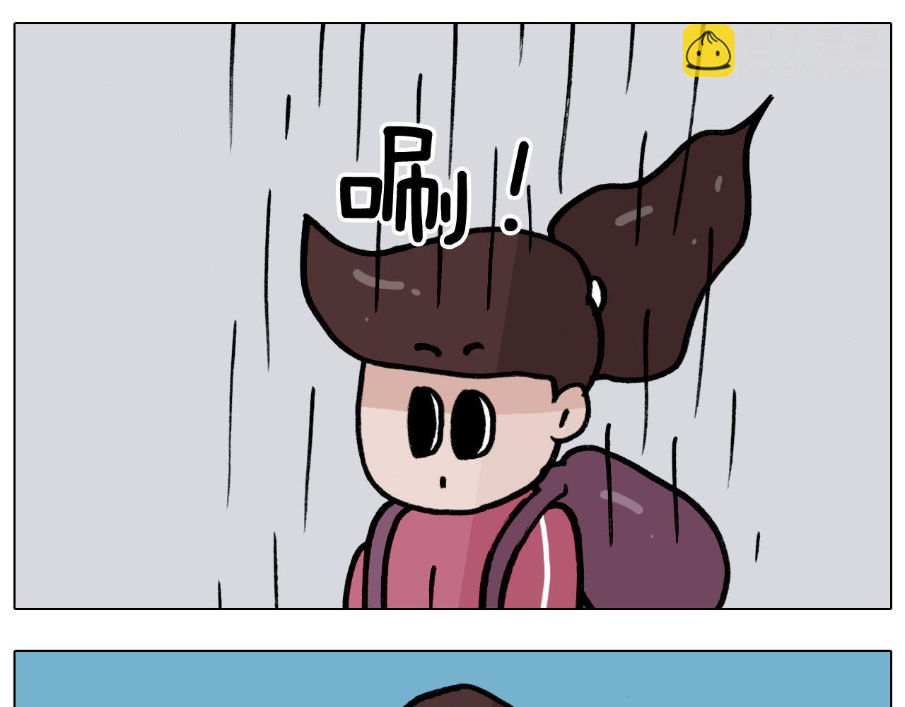 叫我森先生韩漫全集-第350话 大水无情人有情无删减无遮挡章节图片 