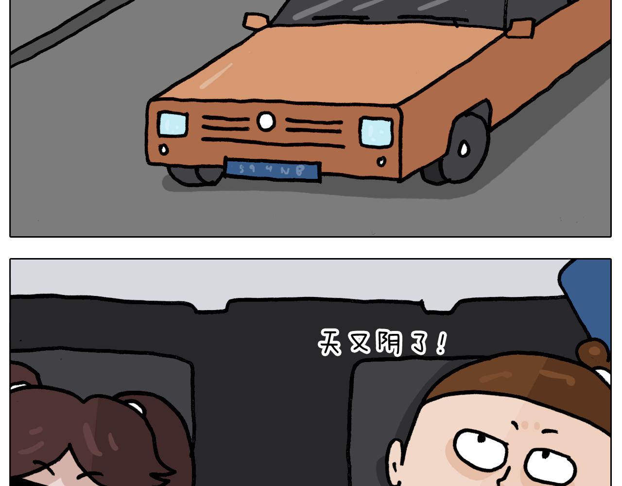 叫我森先生韩漫全集-第350话 大水无情人有情无删减无遮挡章节图片 