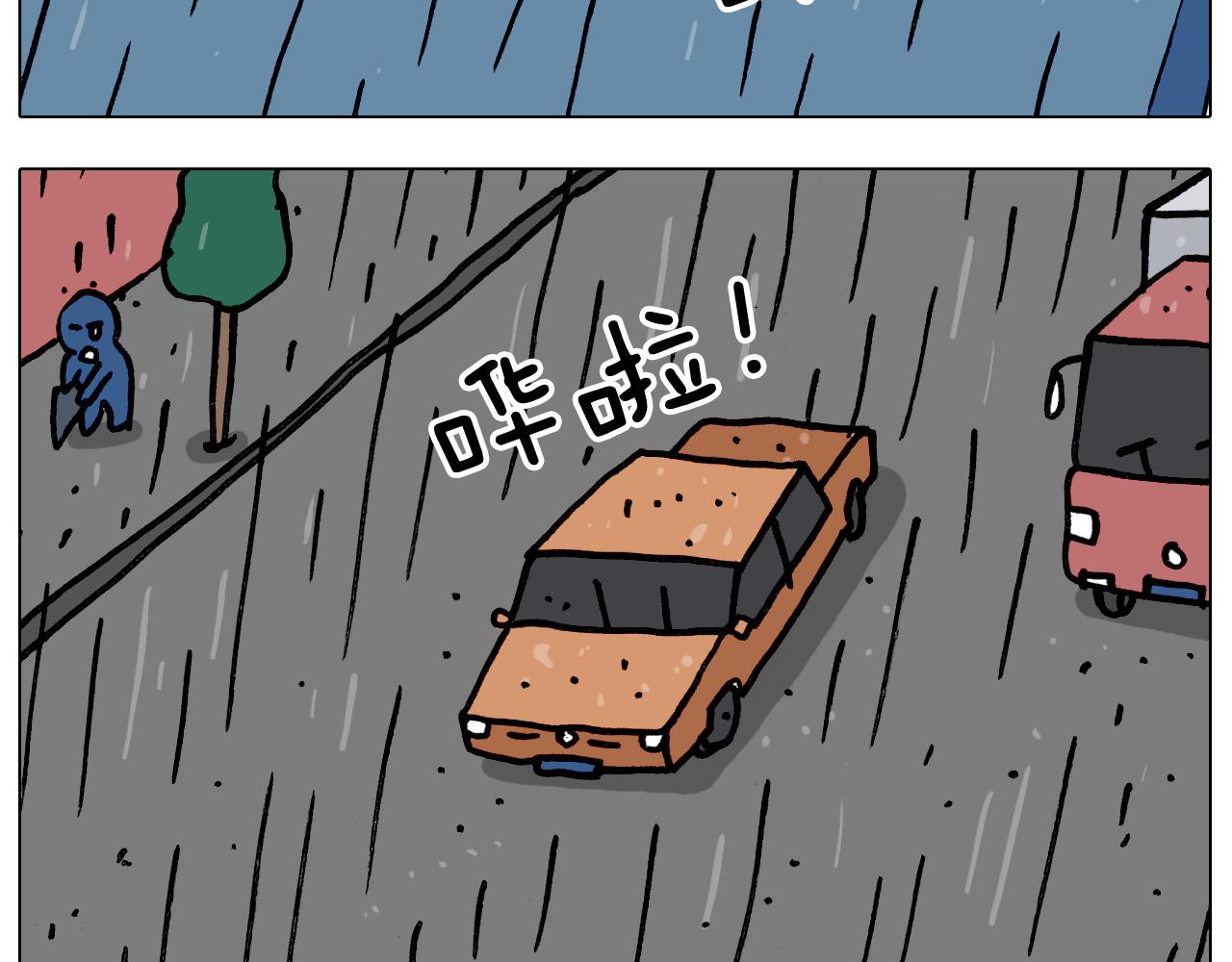 叫我森先生韩漫全集-第350话 大水无情人有情无删减无遮挡章节图片 