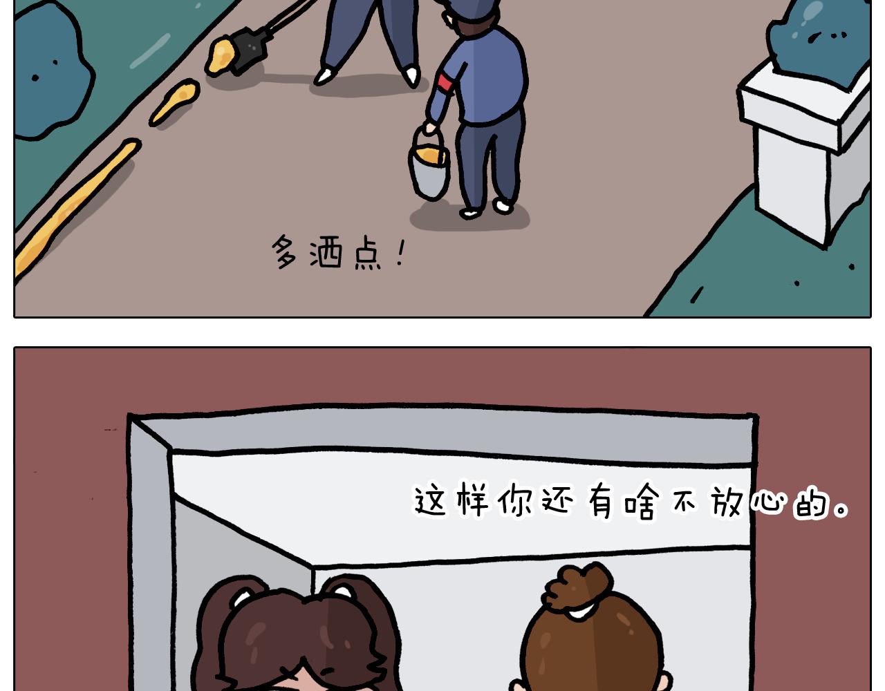 叫我森先生韩漫全集-第351话 血脉压制无删减无遮挡章节图片 
