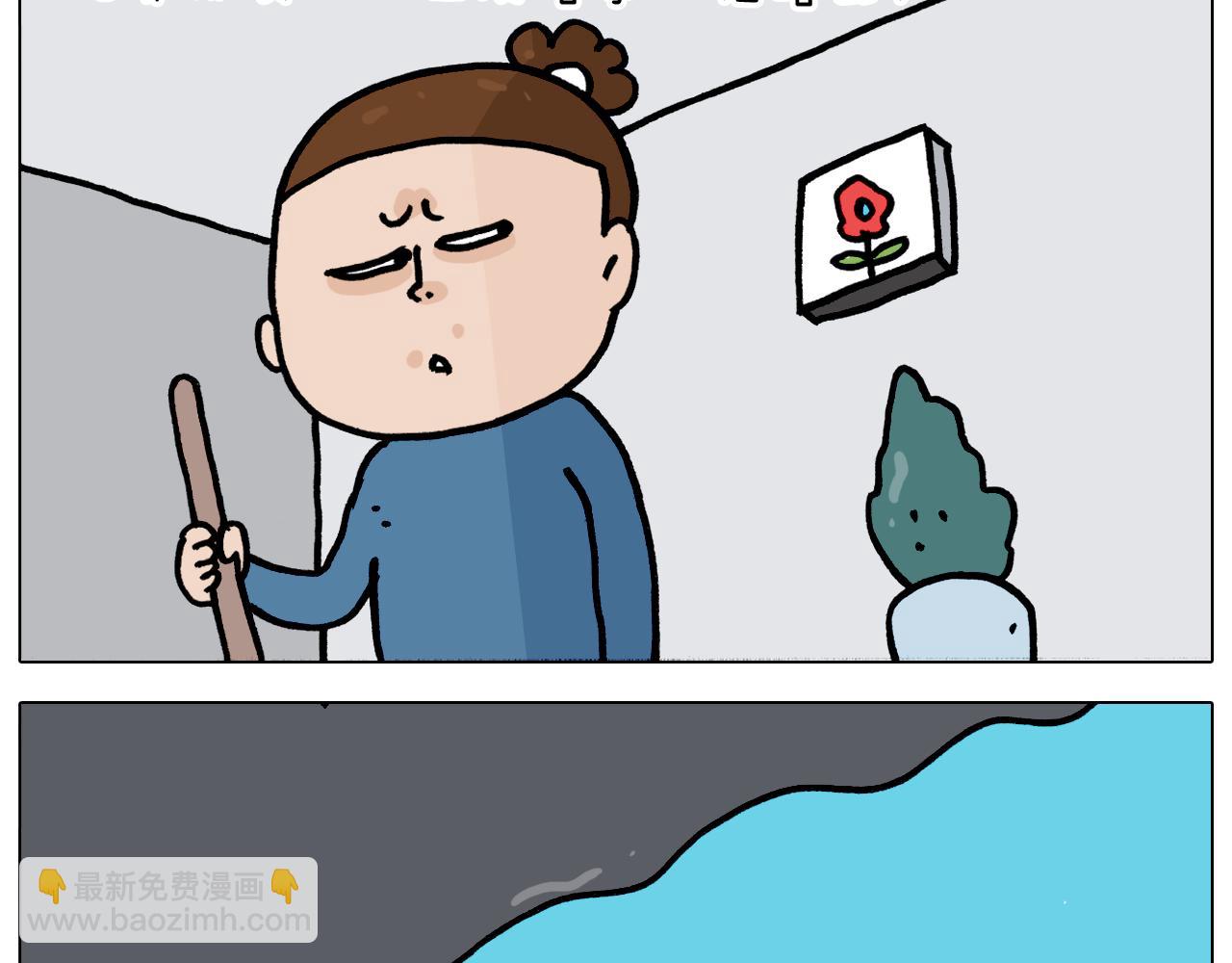 叫我森先生韩漫全集-第351话 血脉压制无删减无遮挡章节图片 