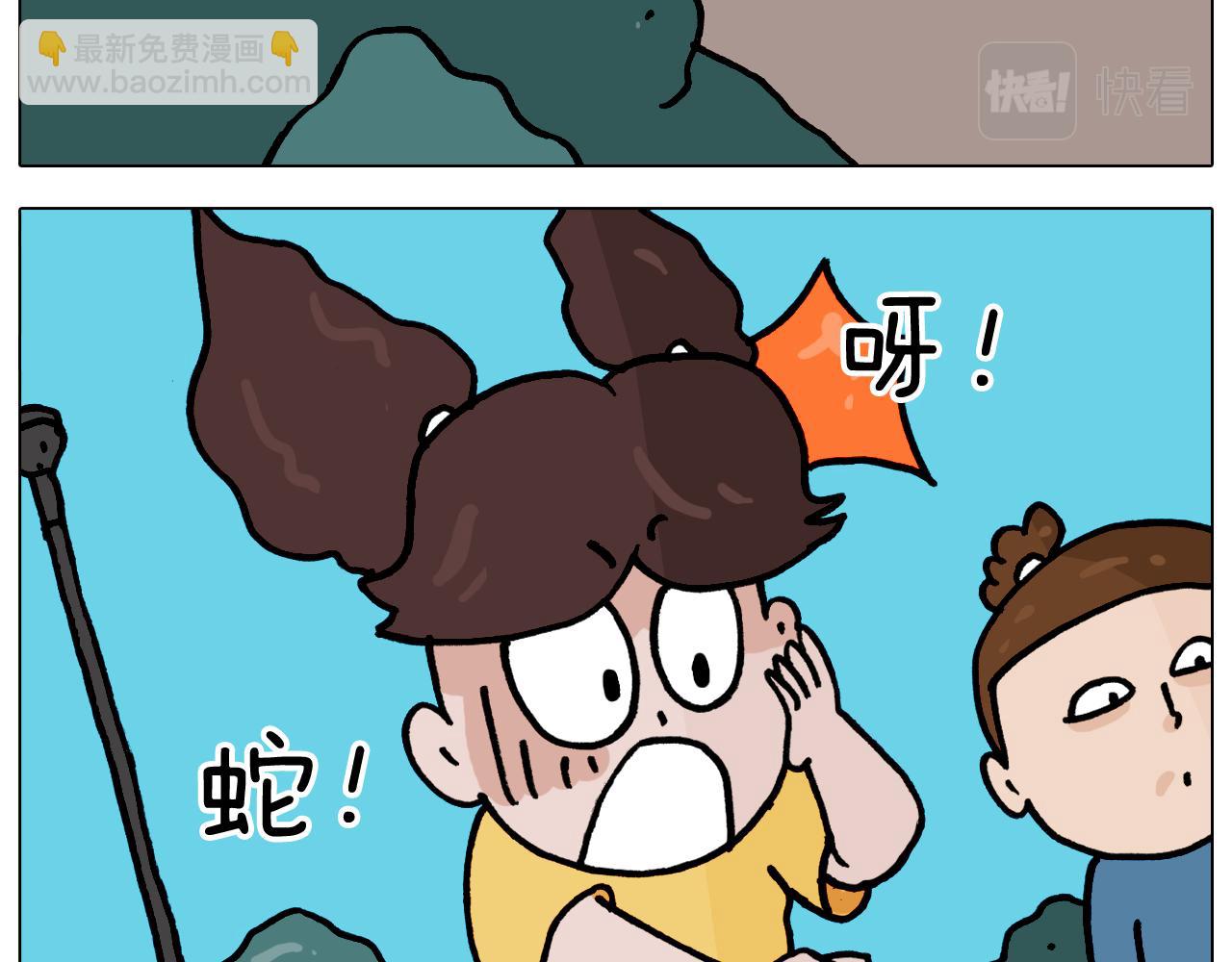 叫我森先生韩漫全集-第351话 血脉压制无删减无遮挡章节图片 