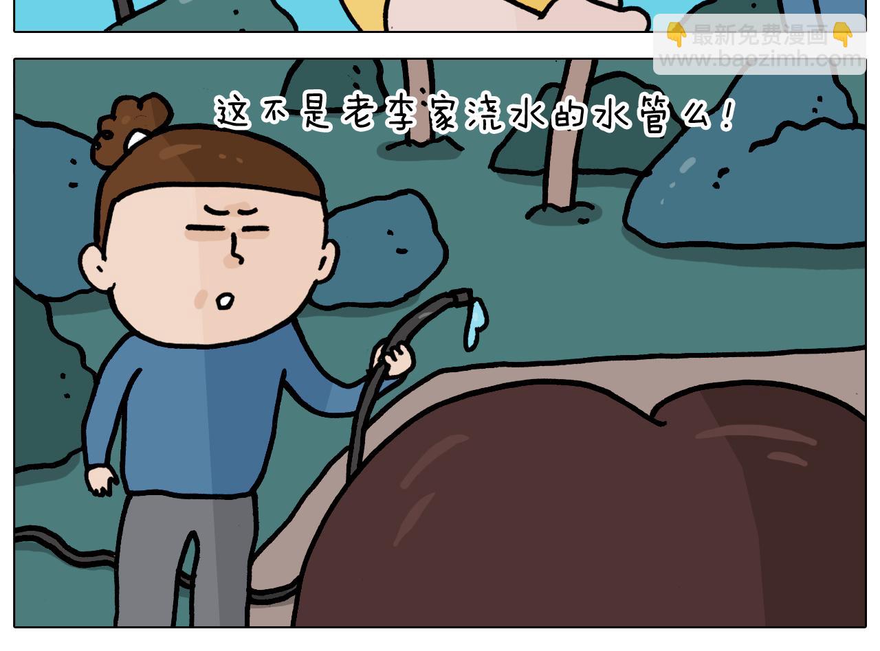叫我森先生韩漫全集-第351话 血脉压制无删减无遮挡章节图片 