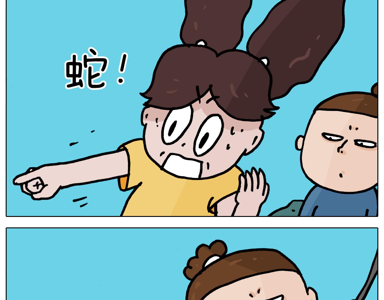 叫我森先生韩漫全集-第351话 血脉压制无删减无遮挡章节图片 