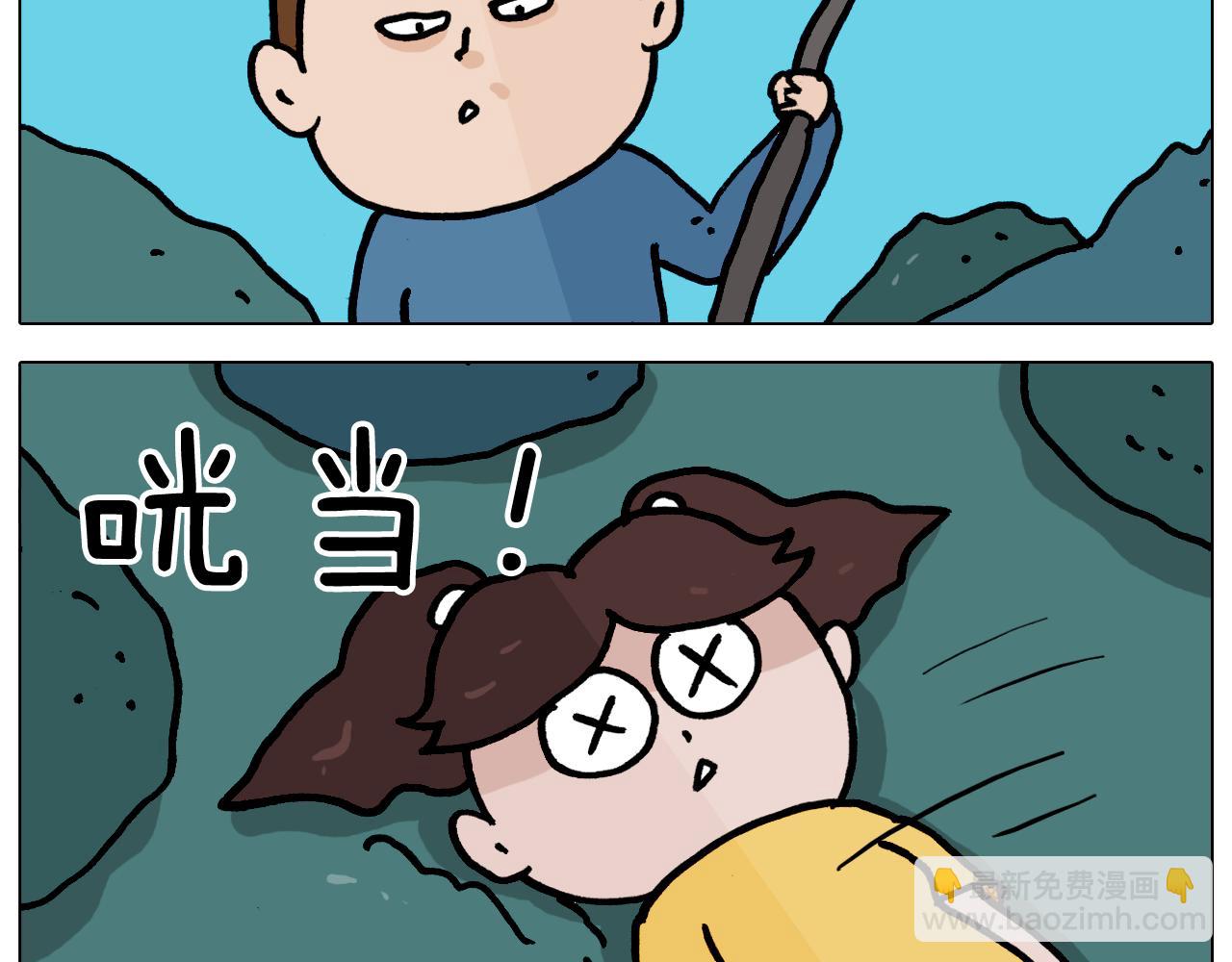 叫我森先生韩漫全集-第351话 血脉压制无删减无遮挡章节图片 