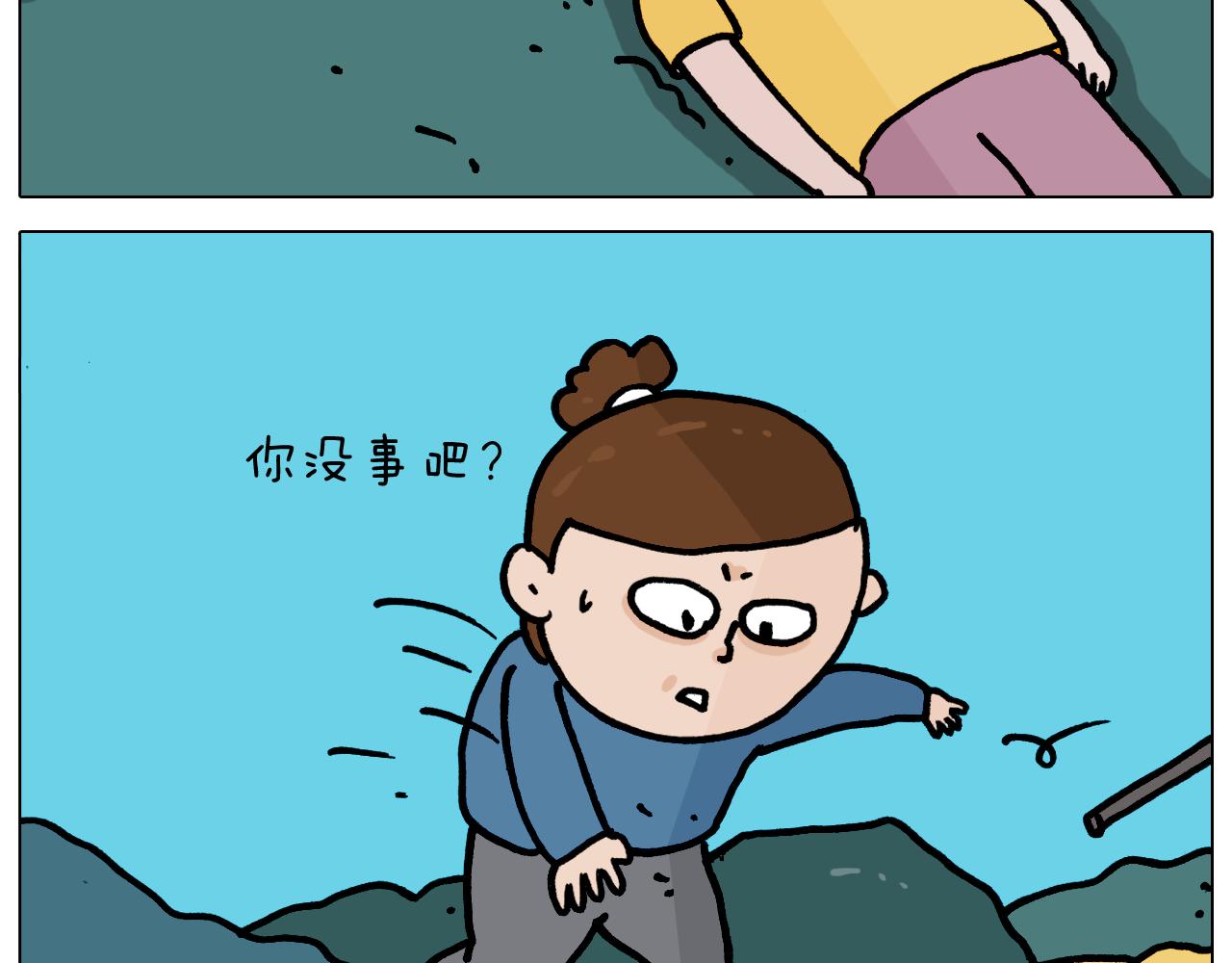 叫我森先生韩漫全集-第351话 血脉压制无删减无遮挡章节图片 
