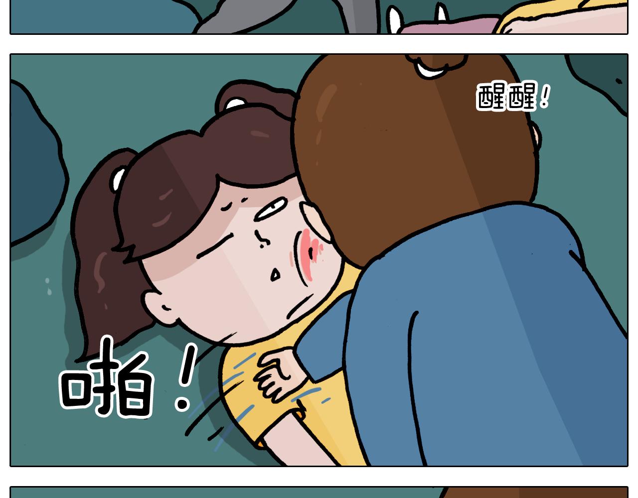 叫我森先生韩漫全集-第351话 血脉压制无删减无遮挡章节图片 
