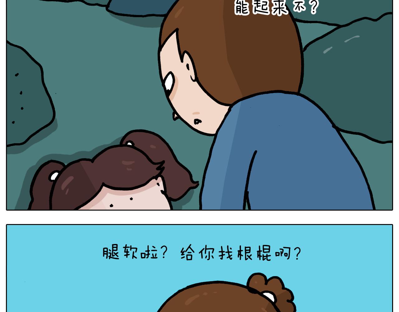 叫我森先生韩漫全集-第351话 血脉压制无删减无遮挡章节图片 