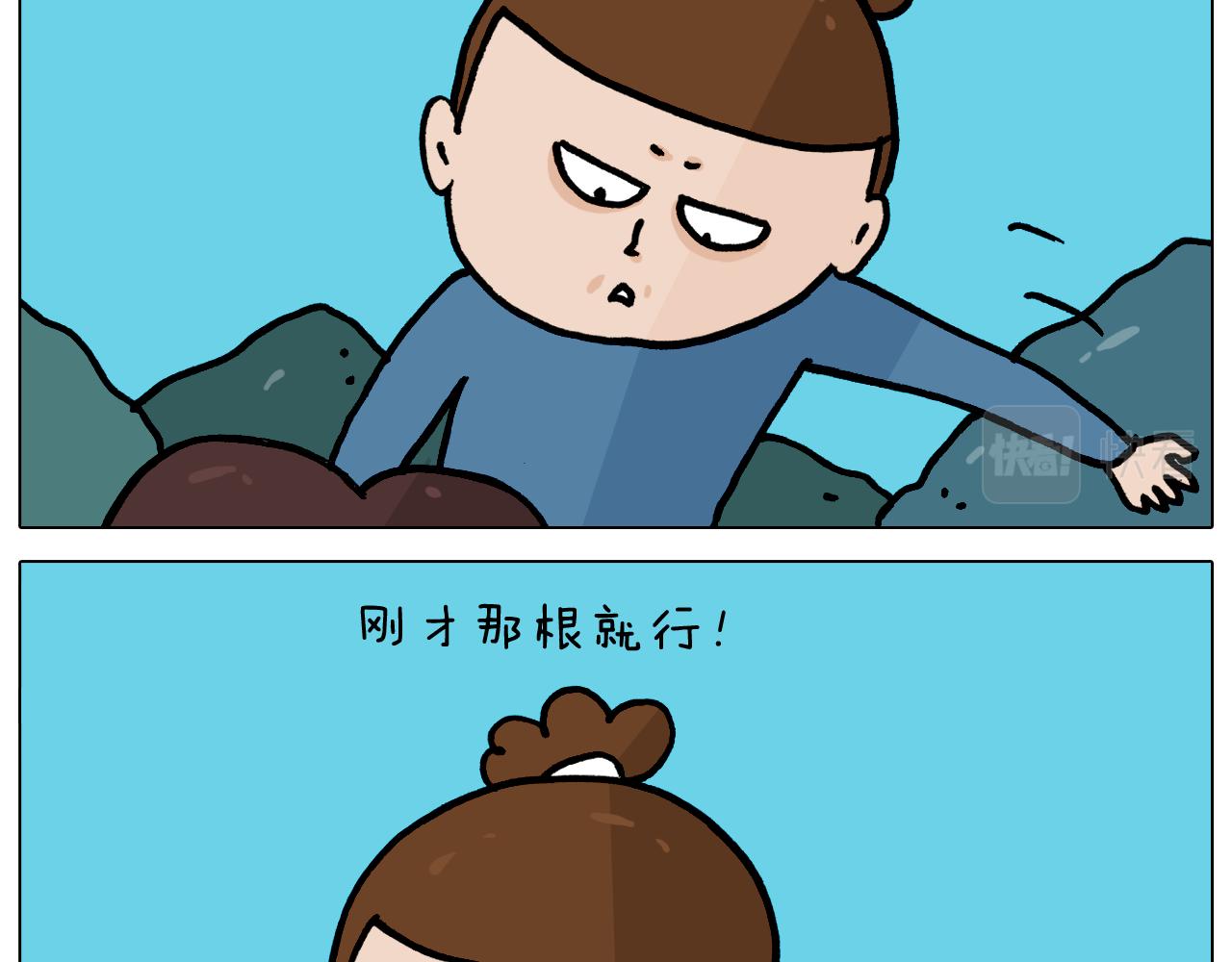 叫我森先生韩漫全集-第351话 血脉压制无删减无遮挡章节图片 