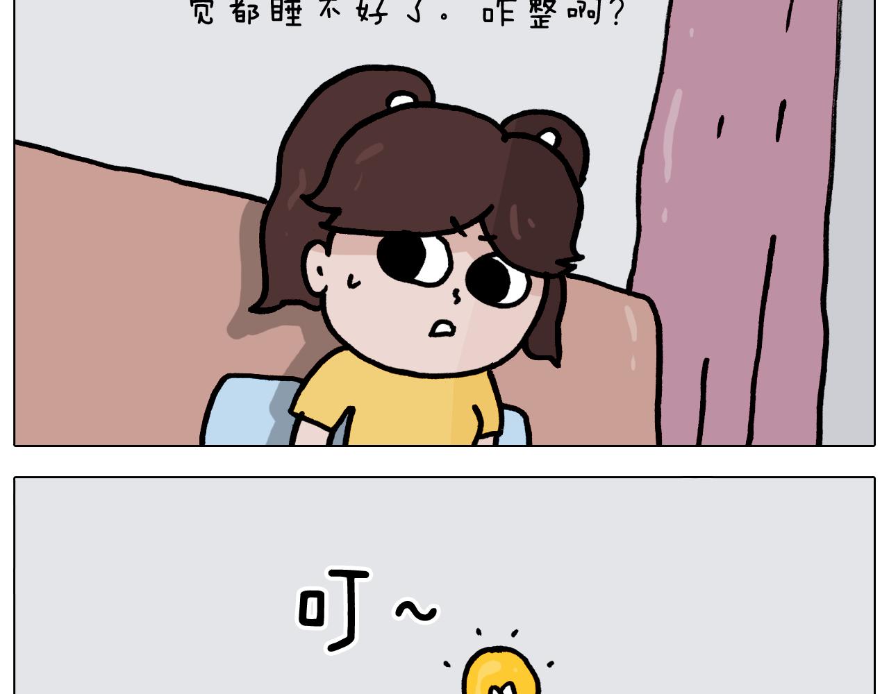 叫我森先生韩漫全集-第351话 血脉压制无删减无遮挡章节图片 