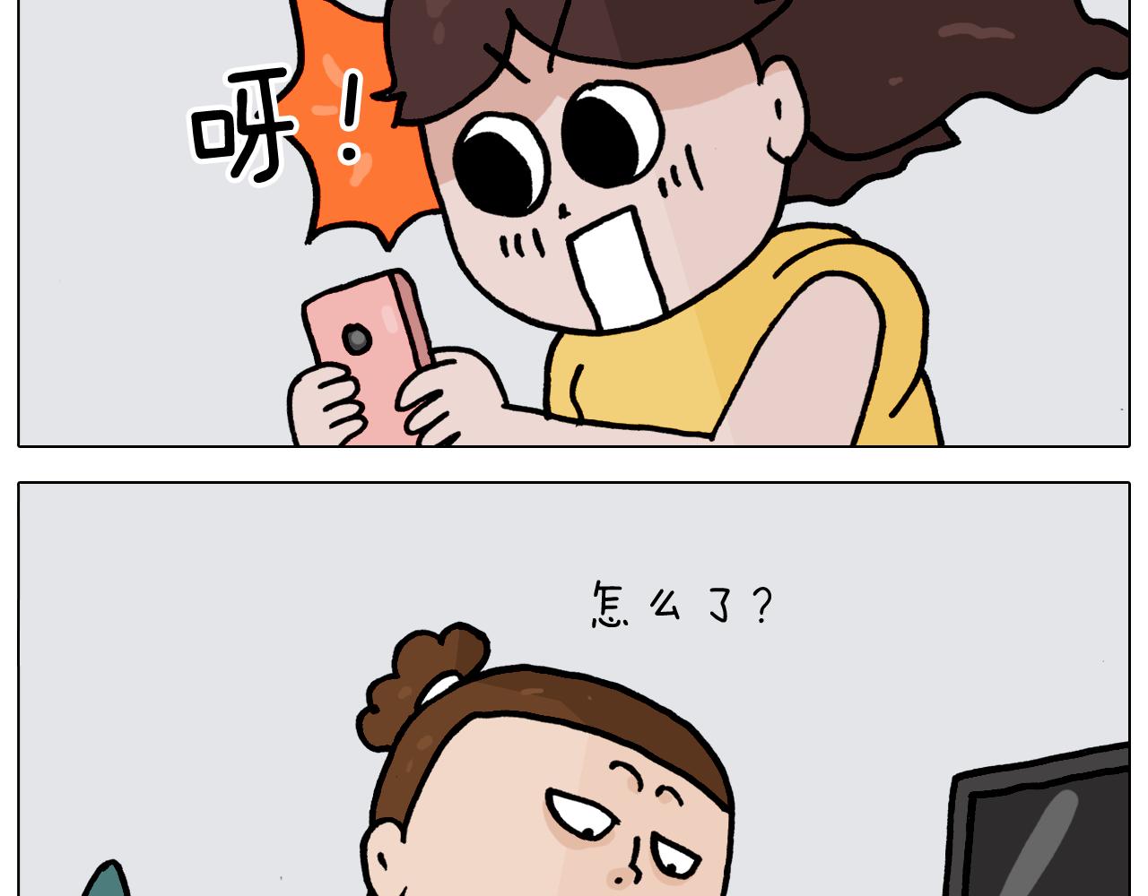 叫我森先生韩漫全集-第351话 血脉压制无删减无遮挡章节图片 