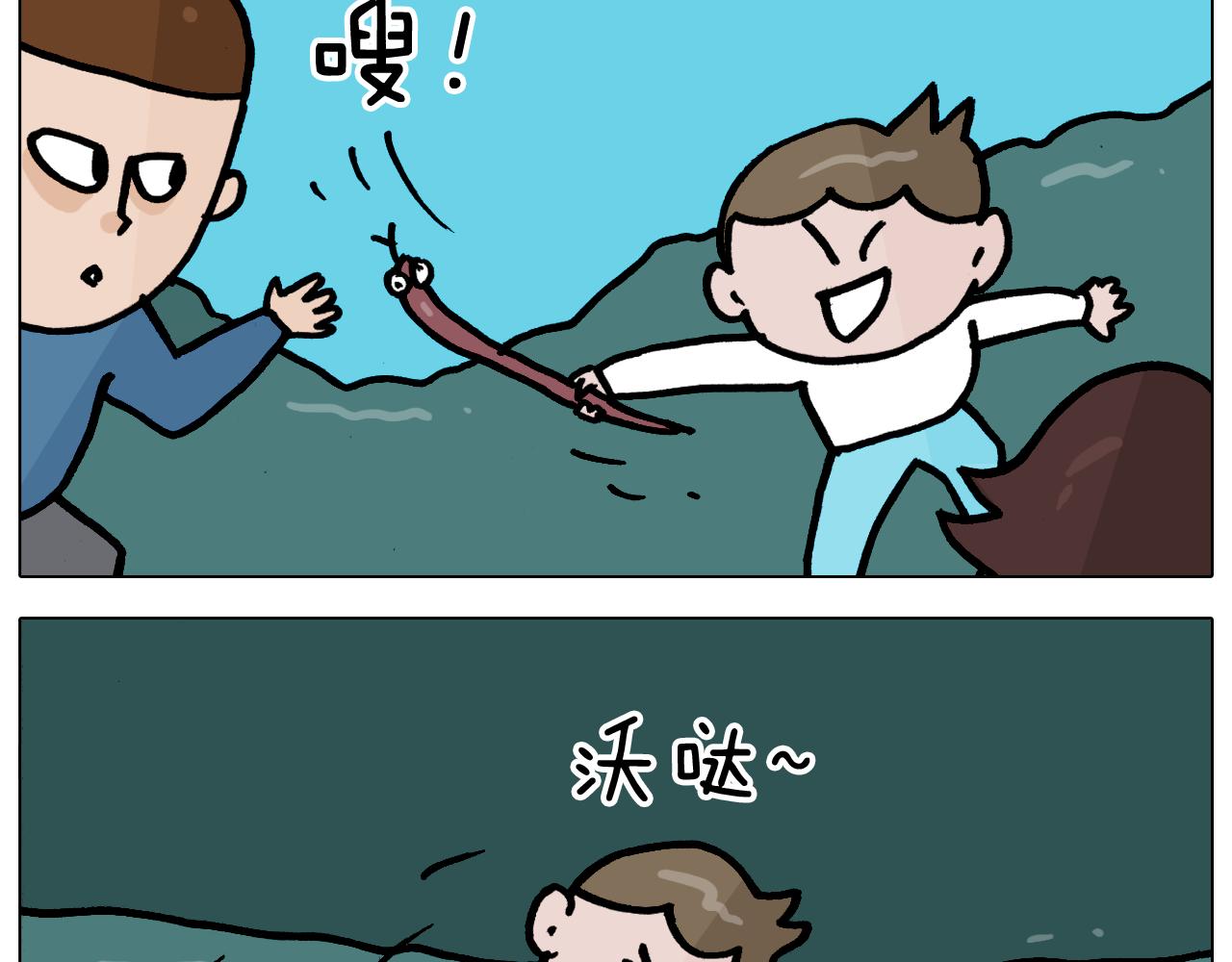 叫我森先生韩漫全集-第351话 血脉压制无删减无遮挡章节图片 