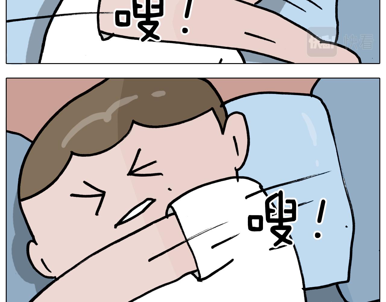 叫我森先生韩漫全集-第351话 血脉压制无删减无遮挡章节图片 