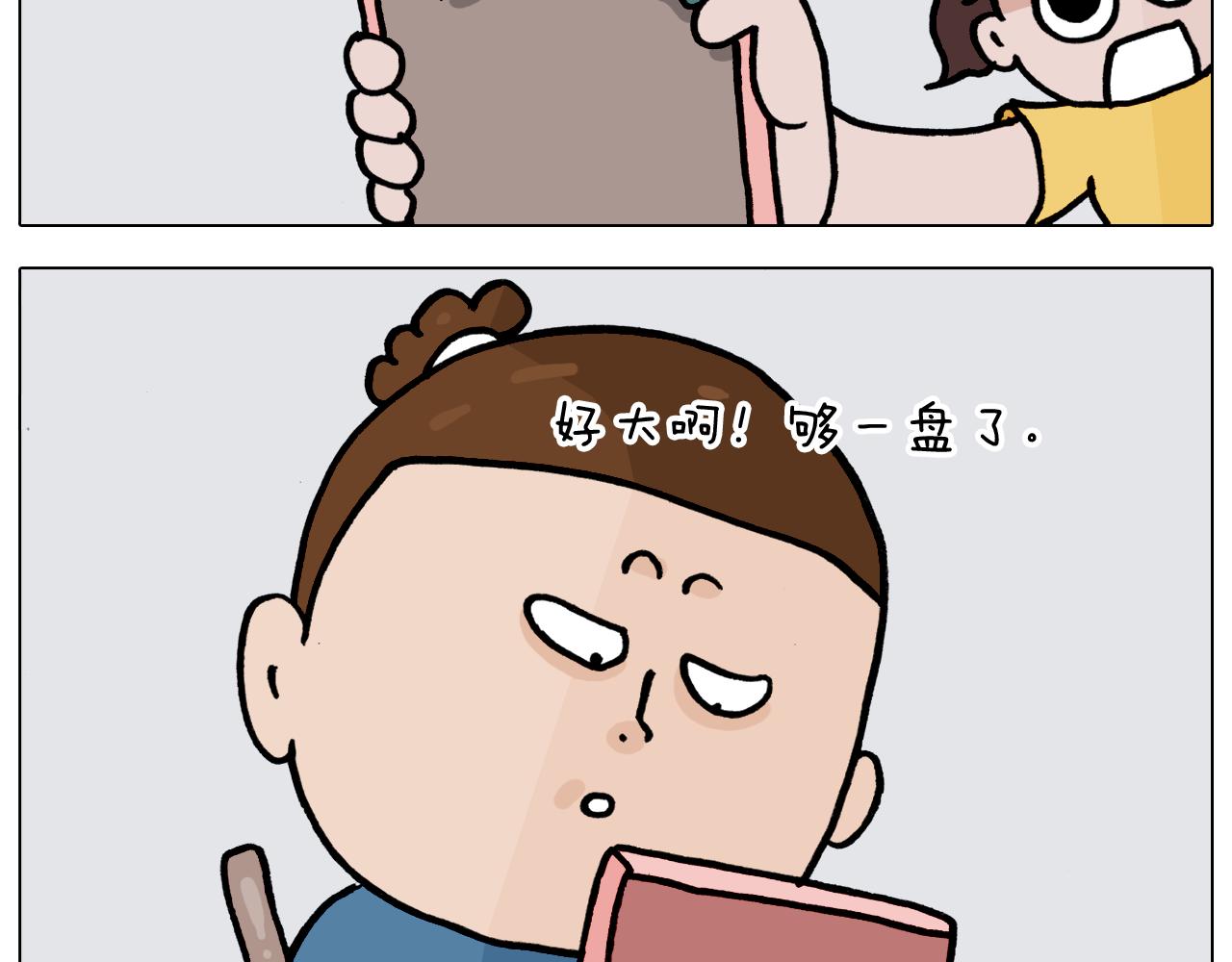 叫我森先生韩漫全集-第351话 血脉压制无删减无遮挡章节图片 