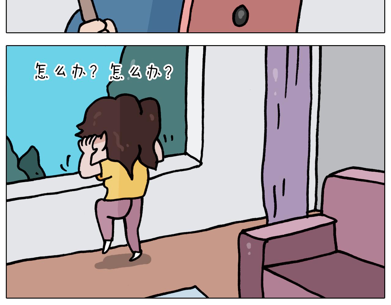 叫我森先生韩漫全集-第351话 血脉压制无删减无遮挡章节图片 
