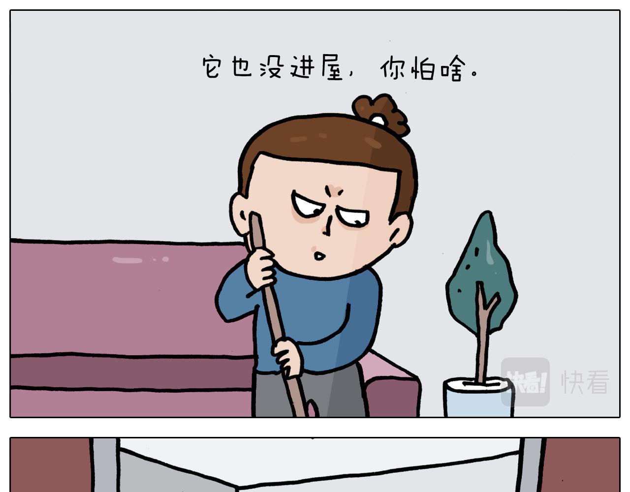 叫我森先生韩漫全集-第351话 血脉压制无删减无遮挡章节图片 