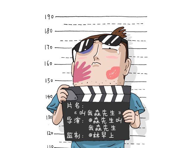 叫我森先生韩漫全集-女人的世界真难懂无删减无遮挡章节图片 
