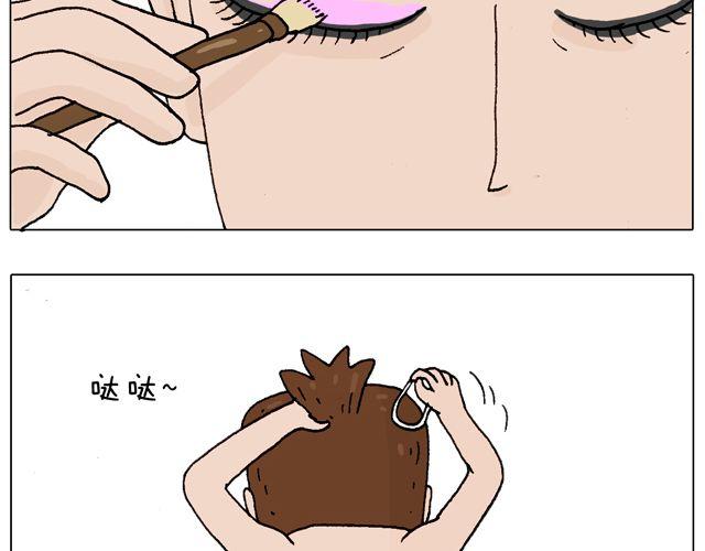叫我森先生韩漫全集-女人的世界真难懂无删减无遮挡章节图片 