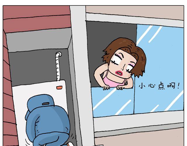 叫我森先生韩漫全集-女人的世界真难懂无删减无遮挡章节图片 