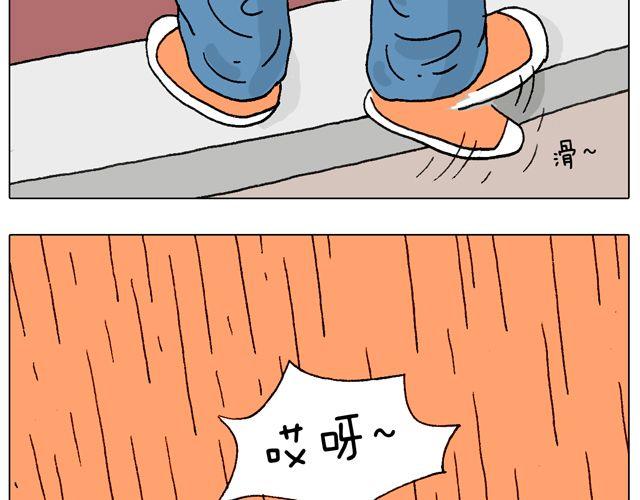 叫我森先生韩漫全集-女人的世界真难懂无删减无遮挡章节图片 