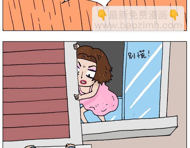 叫我森先生韩漫全集-女人的世界真难懂无删减无遮挡章节图片 