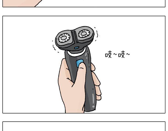 叫我森先生韩漫全集-女人的世界真难懂无删减无遮挡章节图片 