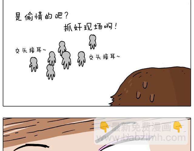 叫我森先生韩漫全集-女人的世界真难懂无删减无遮挡章节图片 