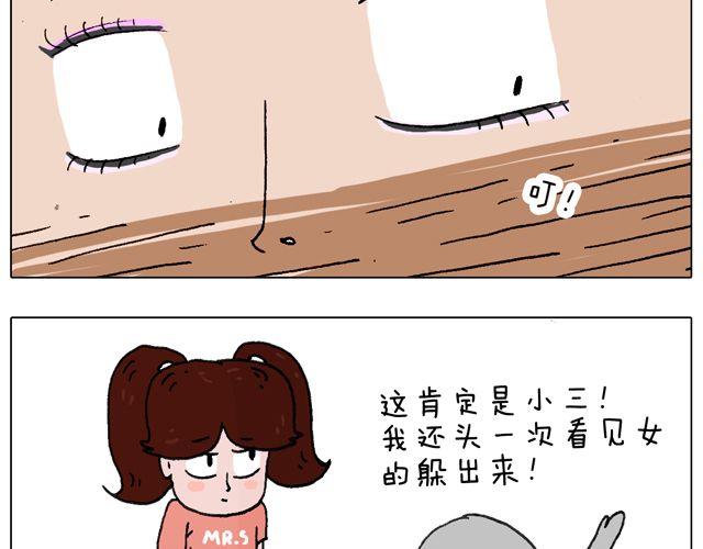 叫我森先生韩漫全集-女人的世界真难懂无删减无遮挡章节图片 