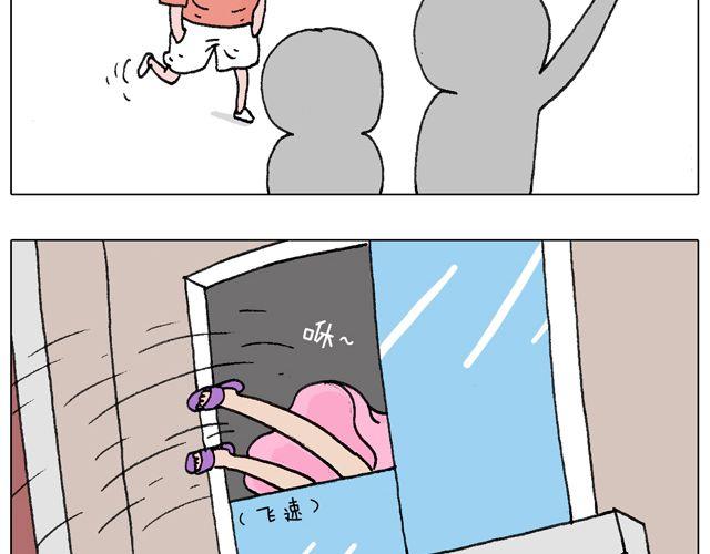 叫我森先生韩漫全集-女人的世界真难懂无删减无遮挡章节图片 