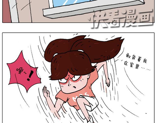 叫我森先生韩漫全集-女人的世界真难懂无删减无遮挡章节图片 