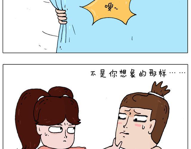 叫我森先生韩漫全集-女人的世界真难懂无删减无遮挡章节图片 