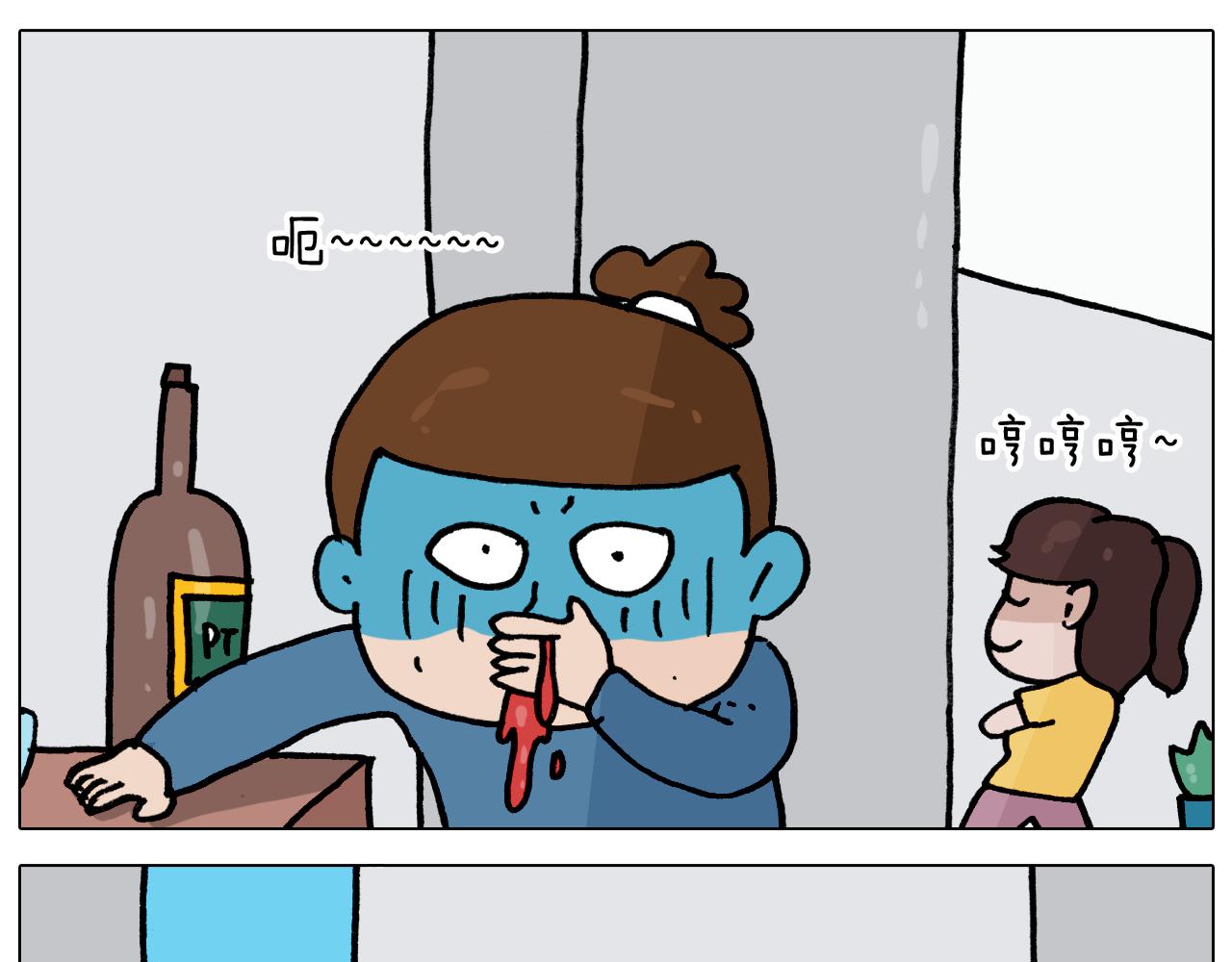 叫我森先生韩漫全集-第352话 你还不知道吧无删减无遮挡章节图片 